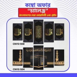 Hot Selling Combo 021