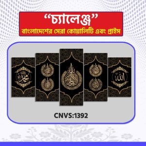 Single Canva CNVS-1392