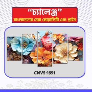 Single Canva CNVS-1691