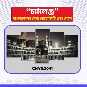 Islamic Single Canva CNVS-2041