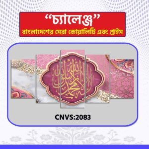 Islamic Single Canva CNVS-2083