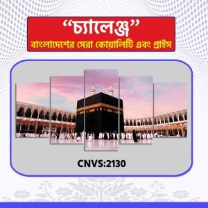 Islamic Single Canva CNVS-2130