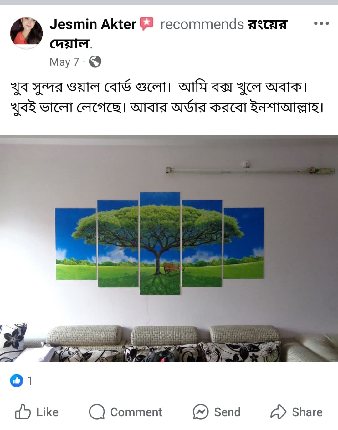 WhatsApp Image 2025-07-03 at 09.31.56_e4ec955c
