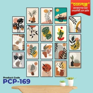 ১৮ পিস ক্যালিগ্রাফি ওয়াল ক্যানভাস সেট PCP-169