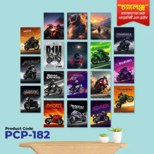১৮ পিস ক্যালিগ্রাফি ওয়াল ক্যানভাস সেট PCP-182
