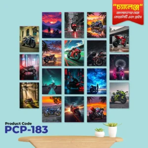 ১৮ পিস ক্যালিগ্রাফি ওয়াল ক্যানভাস সেট PCP-183