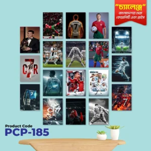 ১৮ পিস ক্যালিগ্রাফি ওয়াল ক্যানভাস সেট PCP-185