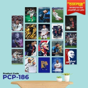 ১৮ পিস ক্যালিগ্রাফি ওয়াল ক্যানভাস সেট PCP-186