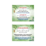 ২০ পিস ইসলামিক ক্যালিগ্রাফি ওয়াল ক্যানভাস সেট PCP-190 - Image 5