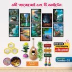 Complete Home Decor Combo - 02