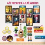 Complete Home Decor Combo - 10