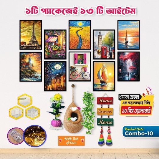Combo- 10 Complete Home Decor Combo - 10 - Image 1