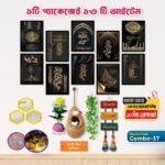 Complete Home Decor Combo - 37