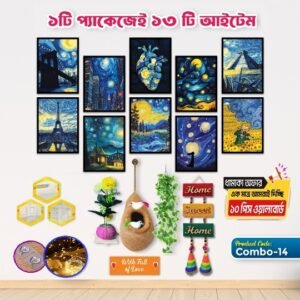 Complete Home Decor Combo - 14