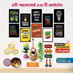 Complete Home Decor Combo - 28