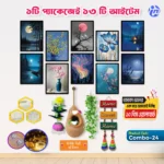 Complete Home Decor Combo - 24