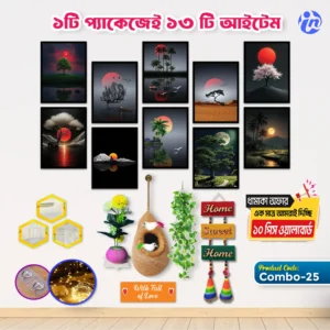 Complete Home Decor Combo - 25