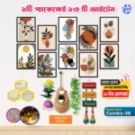 Complete Home Decor Combo - 38