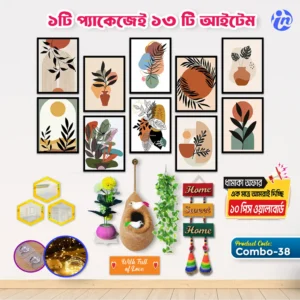 Complete Home Decor Combo - 38