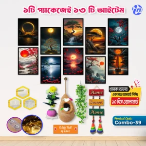 Complete Home Decor Combo - 39