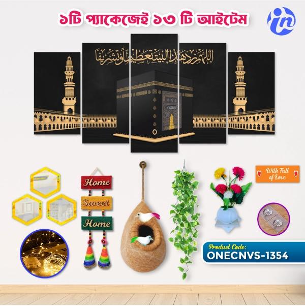 ONECNVS-1354 Home Decor One Canvas Combo ONECNVS-1354 - Image 1