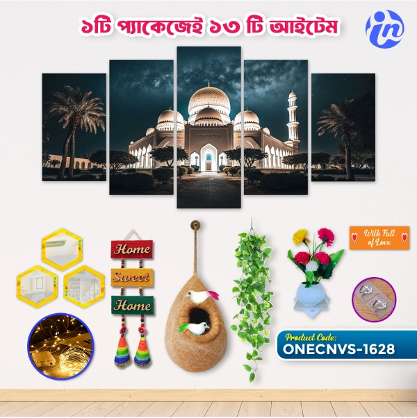 ONECNVS-1628 Home Decor One Canvas Combo ONECNVS-1628 - Image 1