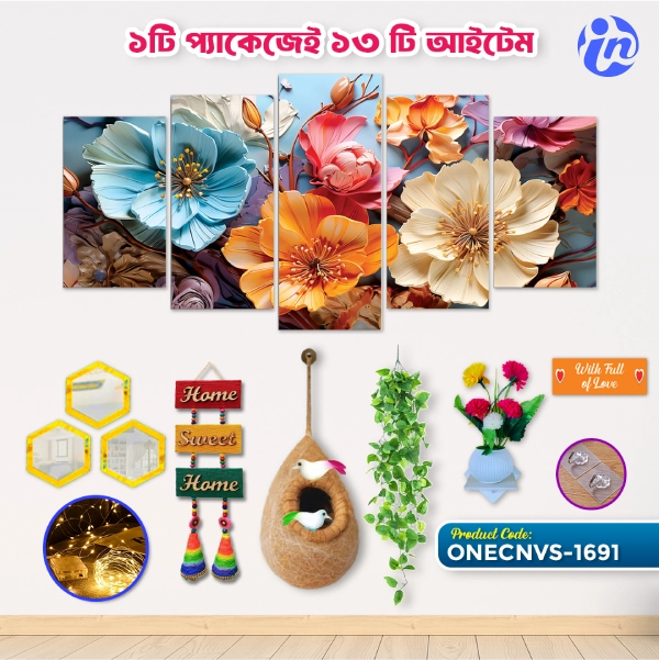 ONECNVS-1691 Home Decor One Canvas Combo ONECNVS-1691 - Image 1