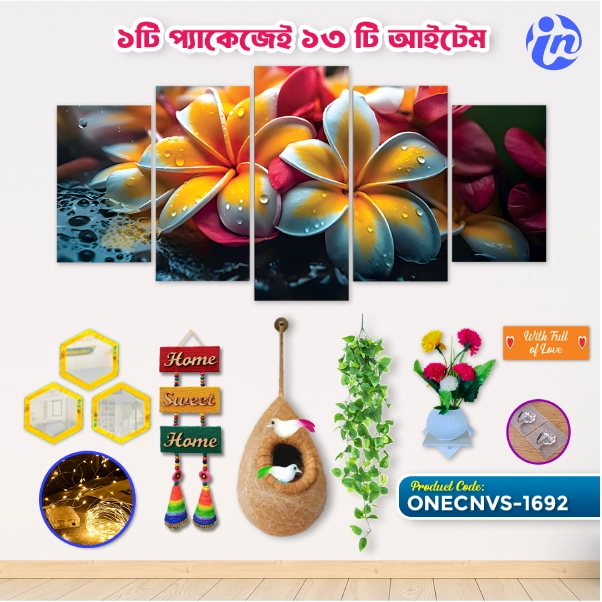 ONECNVS-1692 Home Decor One Canvas Combo ONECNVS-1692 - Image 1