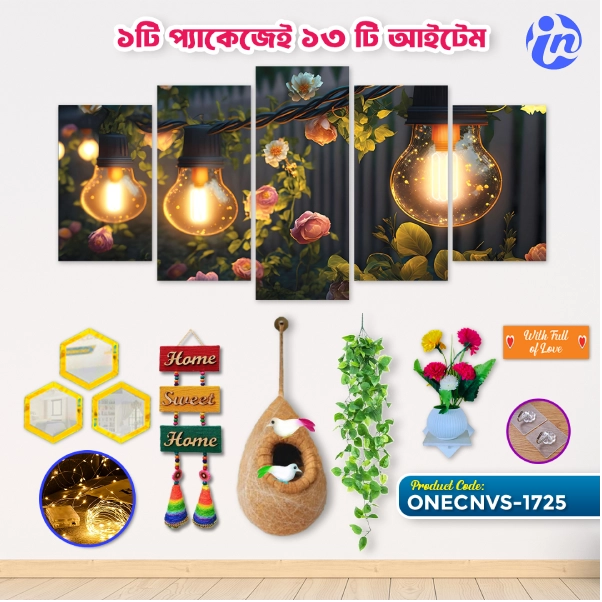 ONECNVS-1725 Home Decor One Canvas Combo ONECNVS-1725 - Image 1
