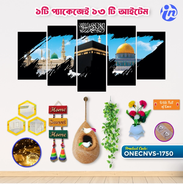 ONECNVS-1750 Home Decor One Canvas Combo ONECNVS-1750 - Image 1