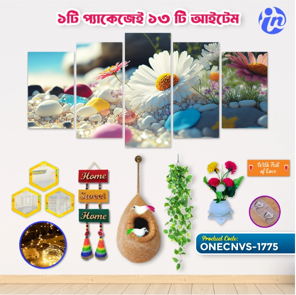 ONECNVS-1775 Home Decor One Canvas Combo ONECNVS-1775 - Image 1