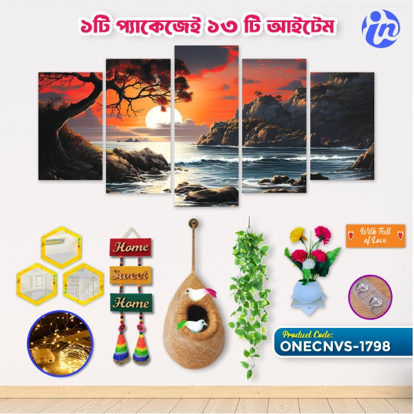 ONECNVS-1798 Home Decor One Canvas Combo ONECNVS-1798 - Image 1