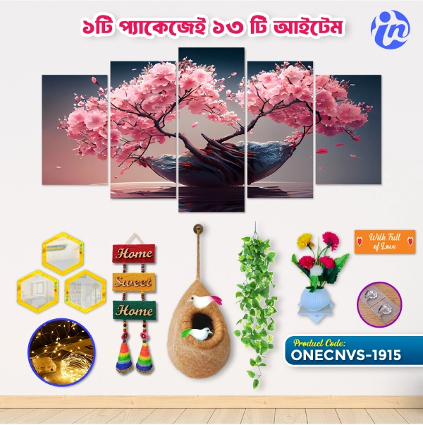 ONECNVS-1915 Home Decor One Canvas Combo ONECNVS-1915 - Image 1