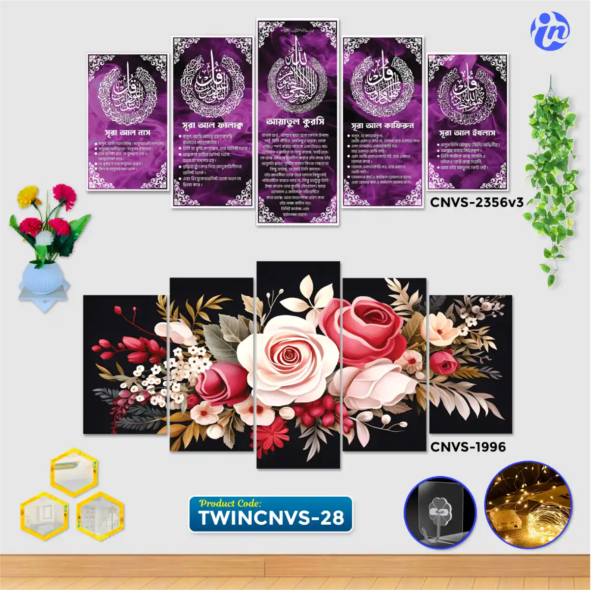 TWINCNVS-28 Home Decor Twin Canvas Combo TWINCNVS-28 - Image 1