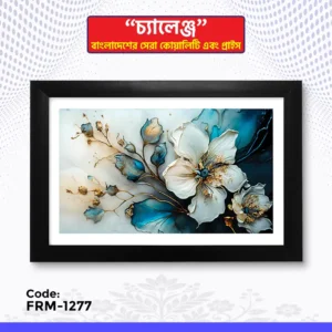 Photo Frame - FRM-1277