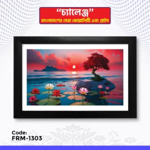 Photo Frame - FRM-1303