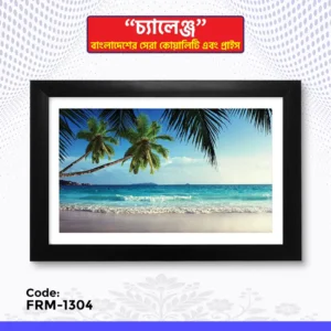 Photo Frame - FRM-1304