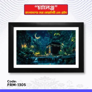 Photo Frame - FRM-1305