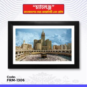 Photo Frame - FRM-1306