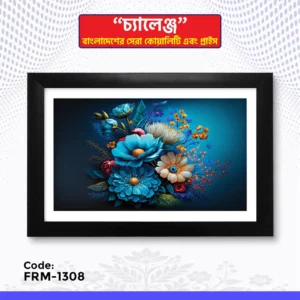 Photo Frame - FRM-1308