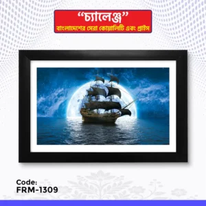 Photo Frame - FRM-1309