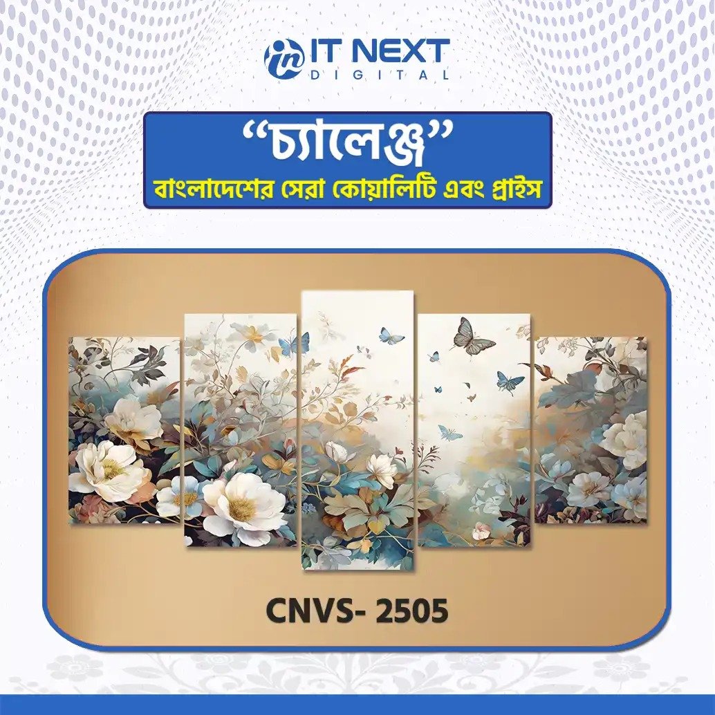 CNVS-2505 Single Canva CNVS-2505 - Image 1