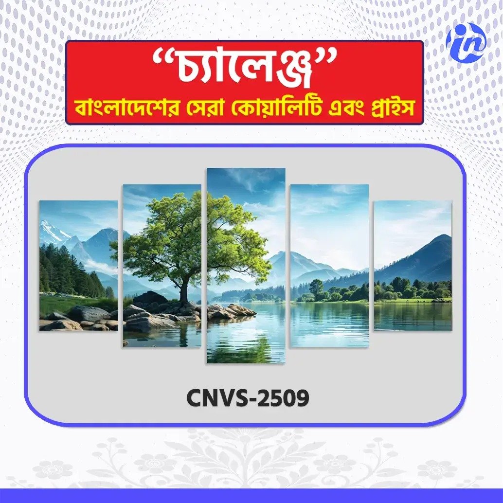 CNVS-2509 Single Canva CNVS-2509 - Image 1