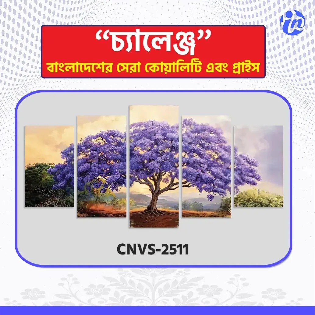 CNVS-2511 Single Canva CNVS-2511 - Image 1