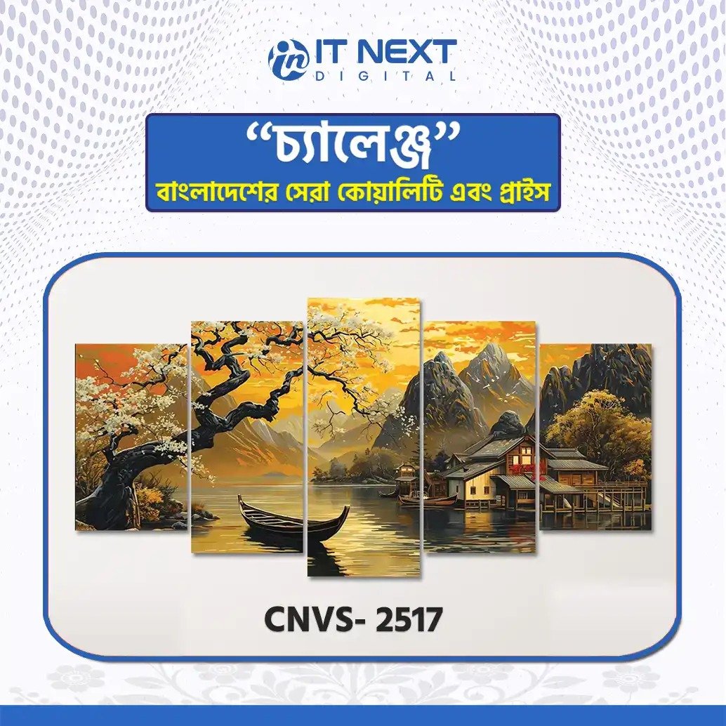 CNVS-2517 Single Canva CNVS-2517 - Image 1