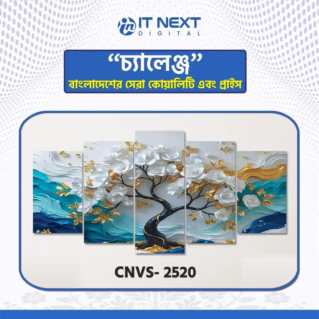 CNVS-2520 Single Canva CNVS-2520 - Image 1