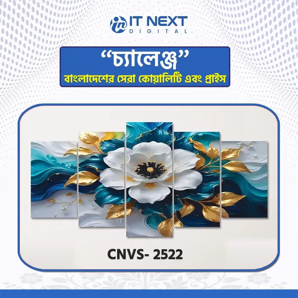 CNVS-2522 Single Canva CNVS-2522 - Image 1