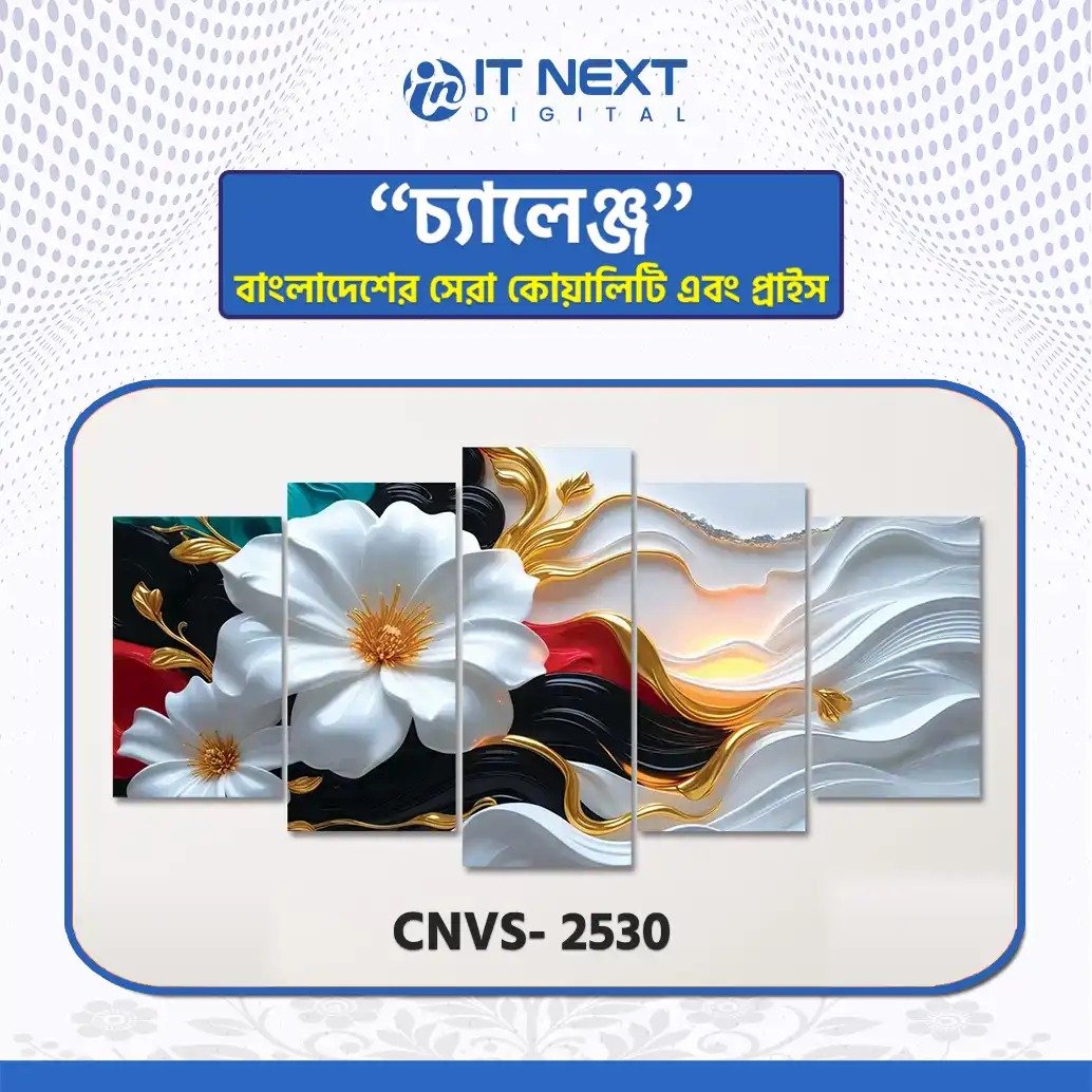 CNVS-2530 Single Canva CNVS-2530 - Image 1