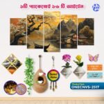 Home Decor One Canvas Combo ONECNVS-2517