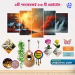 Home Decor One Canvas Combo ONECNVS-2519